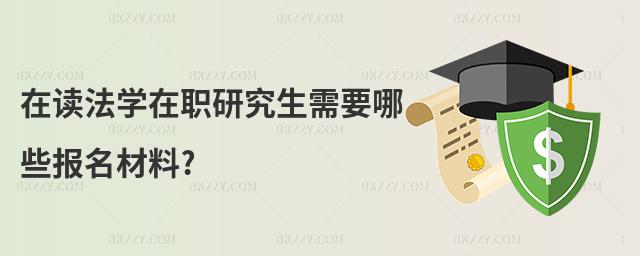 xW(xu)оҪЩ(bo)?