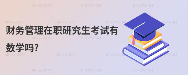 ؔ(ci)(w)оԇД(sh)W(xu)?