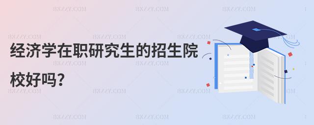 (jng)(j)W(xu)оԺУÆ