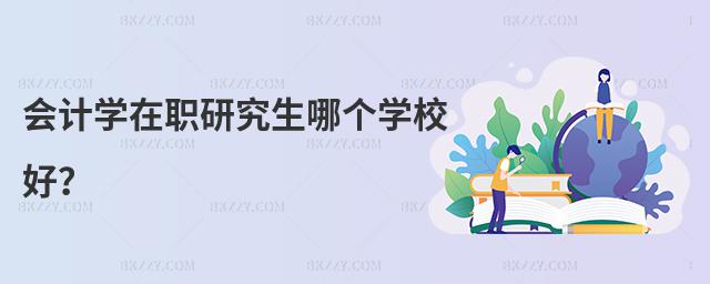Ӌ(j)W(xu)оĂW(xu)Уã