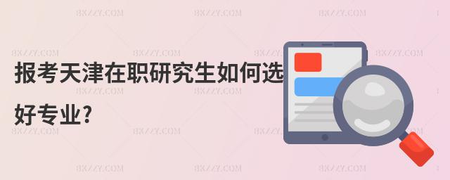 (bo)оxÌ(zhun)I(y)?