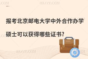 (bo)]늴W(xu)kW(xu)Tʿԫ@ЩC?