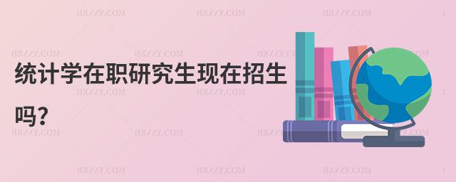 y(tng)Ӌ(j)W(xu)оF(xin)᣿