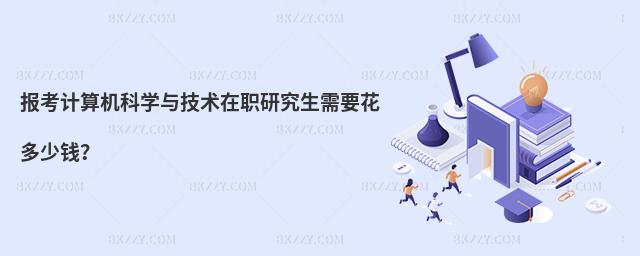 (bo)Ӌ(j)C(j)ƌW(xu)cg(sh)оҪX