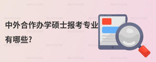 kW(xu)Tʿ(bo)(zhun)I(y)Щ?