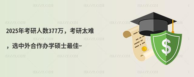 2025꿼˔(sh)377f(wn)̫yxkW(xu)Tʿ~