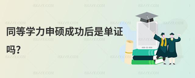 ͬȌW(xu)TɹǆC