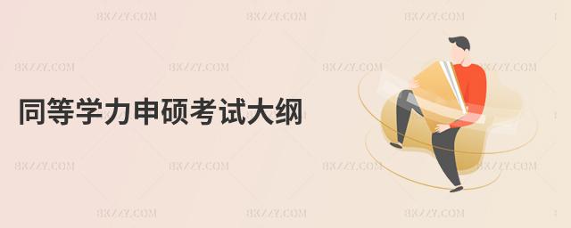 ͬȌW(xu)TԇV