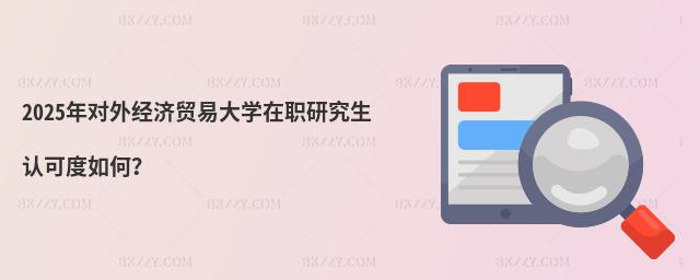 2025ꌦ⽛(jng)Q(mo)״WоJɶΣ