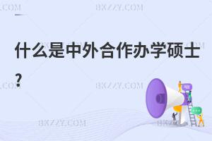 ʲôkW(xu)Tʿ?