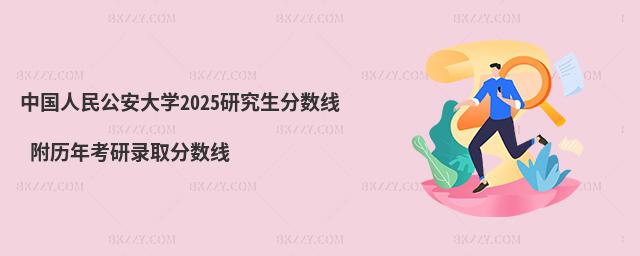 Ї񹫰W(xu)2025о?jn)?sh) v꿼ȡ?jn)?sh)