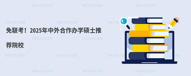 (lin)2025kW(xu)Tʿ]ԺУ