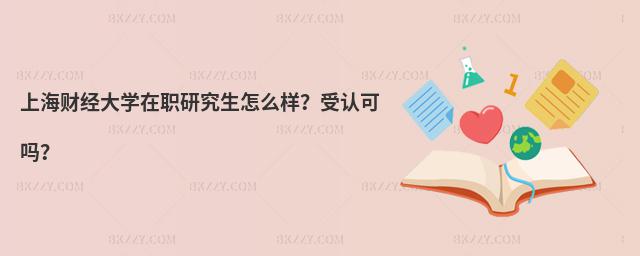 Ϻؔ(jng)W(xu)оôӣJ(rn)Ɇ