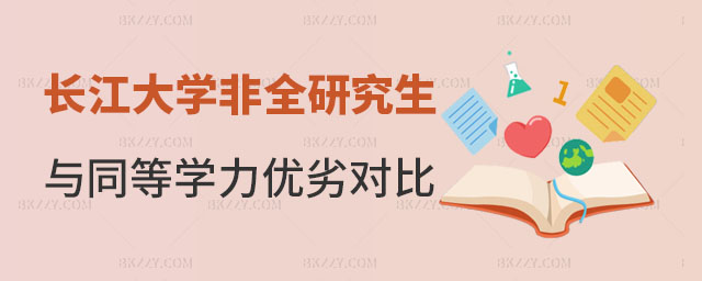 L(zhng)W(xu)ȫоcͬȌW(xu)T(yu)ӌ(du)