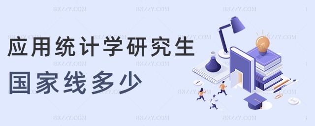 (yng)ýy(tng)Ӌ(j)W(xu)о(gu)Ҿ
