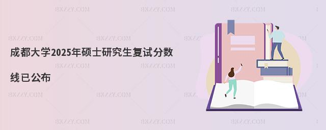 ɶW(xu)2025Tʿо(f)ԇ?jn)?sh).jpg