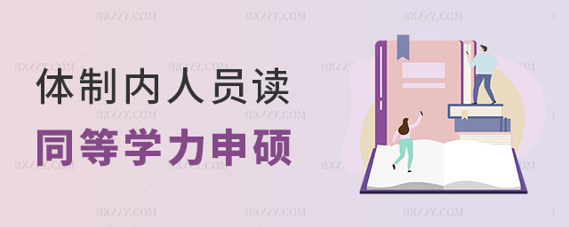 wƃ(ni)ˆTxͬȌW(xu)Tܷu(png)Q