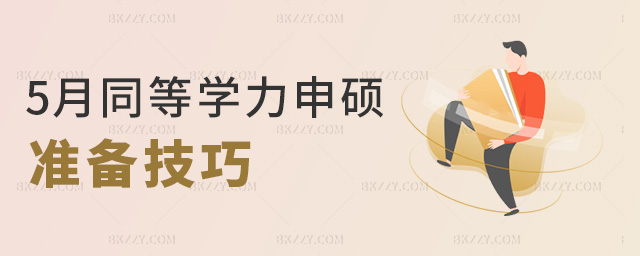 5ͬȌW(xu)T(zhn)似