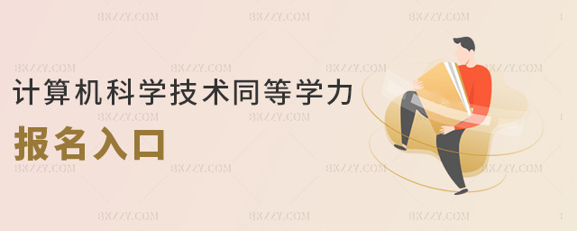 ӋCƌW(xu)g(sh)ͬȌW(xu)