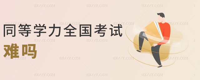 ͬȌW(xu)ȫ(gu)ԇy