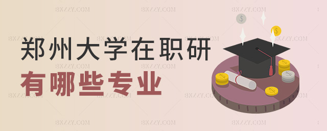ݴW(xu)Щ(zhun)I(y)