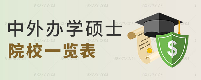 kW(xu)TʿԺУһ[