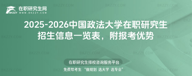 2025-2026ЇW(xu)оϢһ[