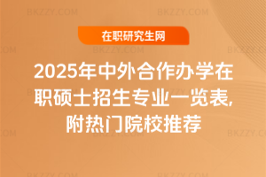 2025kW(xu)TʿI(y)һ[,TԺУ]