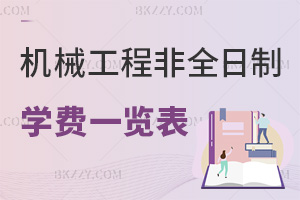 2026C(j)е̷ȫоW(xu)M(fi)һ[͘I(y)ǰ