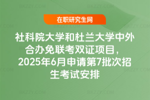 ԺW(xu)ͶmW(xu)k(lin)pC(xing)Ŀ20256Ո7ԇ