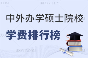 kW(xu)TʿTԺУW(xu)M(fi)а񣬸(bo)(yu)