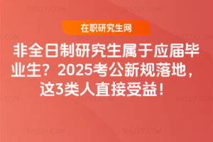 ȫоڑ(yng)îI(y)2025Ҏ(gu)أ@3ֱ棡