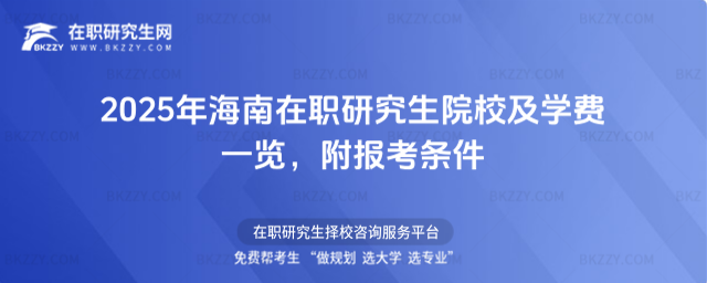 2025꺣оԺУW(xu)Mһ[