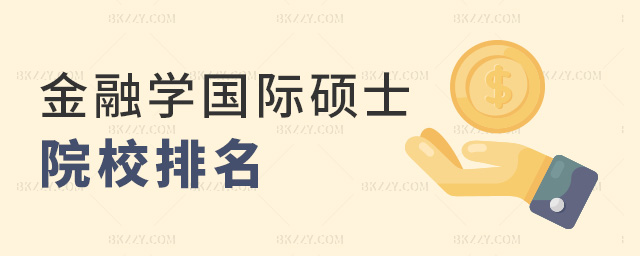 ڌW(xu)HTʿԺУ