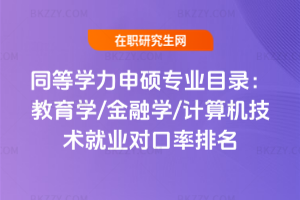 ͬȌW(xu)TI(y)Ŀ䛣W(xu)/ڌW(xu)/ӋCg(sh)͘I(y)