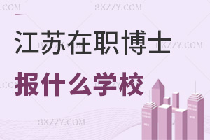 Kʿ܈ʲôW(xu)Уc(din)鿴