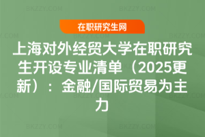 Ϻ⽛(jng)Q(mo)W(xu)о_O(sh)I(y)Σ2025£/HQ(mo)מ