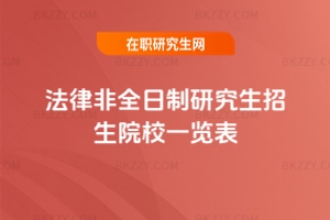 2026귨ɷȫоԺУWMW˔Ϣһ[°棩