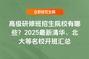 ߼ްԺУЩ2025AУ_R