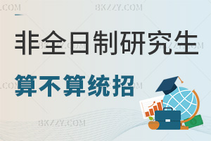 2026ȫо㲻yУ_ٽywϵҌWvܳJ