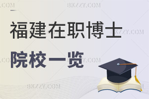 2025긣ʿԺУһ[󿼗lrgx