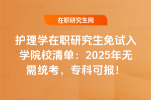 oWоԇWԺУΣ2025oyƿɈ