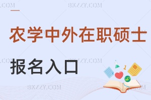 2025rWTʿʲôԺУپW+оW2ͨ