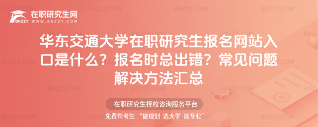 A|ͨW(xu)о(bo)W(wng)վʲô