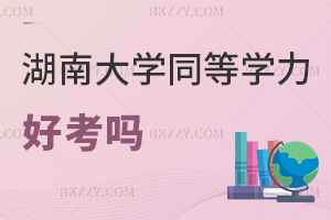 ϴW(xu)ͬȌW(xu)T2025ÿᣬɿ_60ּͨ^