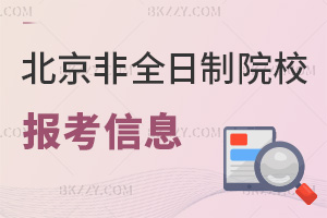 2026걱ȫоԺУϢRһȫ֪ԣ