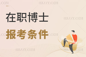 2025ʿ󿼗lЩTʿM2깤(jng)