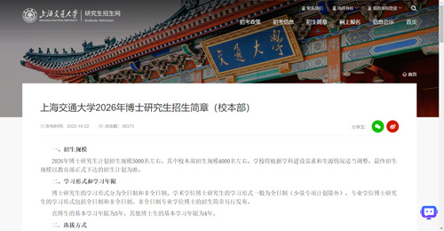 ϺͨW(xu)ȫƲʿ(jin)