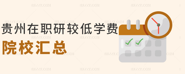 F^͌W(xu)M(fi)ԺУR