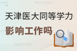 t(y)ƴW(xu)ͬȌW(xu)TӰ푹ᣬ֧ƬrgW(xu)(x)᣿